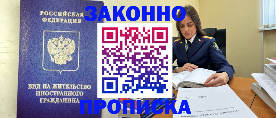 временная регистрация гарантия в Тутаеве