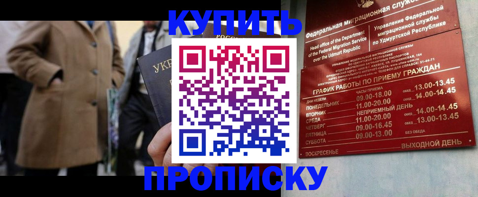 временная регистрация поиск в Тутаеве